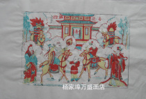 Weifang Yangjiabu New Year Painting Four Roads Jinxi Hand-painted Intangible Cultural Heritage