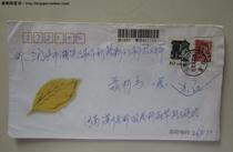 22-UPU patent art letter registered shi ji Great Wall Shanxi residential pin 2000 nian Huangchuan stamp