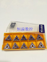 Japan Mitsubishi CNC blade TNMG160404 160408-MA VP15TF car stainless steel and steel parts