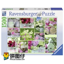 (Spot) Germanys Ravensburger 1500 slices of 16305 imported puzzle Dont make it to the garden