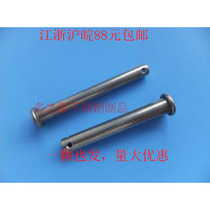 10mm shaft pin 304 stainless steel perforated positioning pin Movable joint pin anti-falling pin M10*25-M10*100