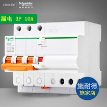 Schneider Leakage protection circuit breaker Air switch 3P C10A EA9RN3C1030CNEW Leakage switch