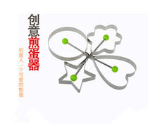 Thickened stainless steel omelette model omelet creative breakfast omelet Biscuit Model 4 pack