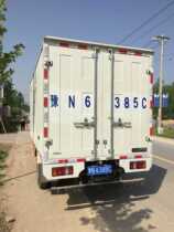 License plate enlargement thickened waterproof self-adhesive lettering annual review small truck-type truck container tanker