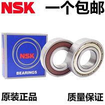 NSK import 6200 6200 6201 6202 6203 6204 6204 6205 6206Z 2RS ZZ DDU C3