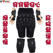 Special protective gear hip cushion fart fat adult men and women children roller skating ice snow single double board anti-wrestling pants knee wrist set