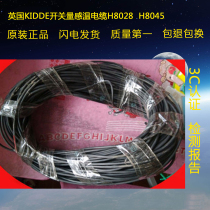 H8028 H8045 Non-recoverable switch temperature detector imported from UK KIDDE