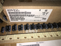 Japan Panasonic 25V100UF FR series high frequency low resistance long life 6X11 100UF 25V