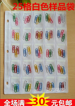 25G button bag hardware sample bag multi-grid accessories bag pvc plastic white A4 sample bag sample bag