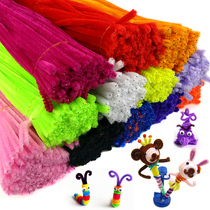 Xibao childrens educational toys handmade DIY plush strip twisted rod color hair root children childrens beauty materials