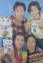 Beybond 90s Harbor Edition color page Report 4 sheets (color page 4 pages with positive reverse) ¥ 68