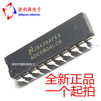 In-line ADC0804LCN DIP-20 8 bits CMOS by-sub comparison type A D converter quality assurance