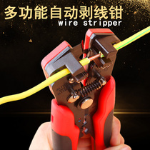 Stripper pliers Multi-function wire cutting pliers Wire drawing pliers Wire dialing pliers Stripper wiring Electrical tools Pliers