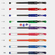 Baile water pen BL-WG Japanese stationery PILOT brand sliding pen WINGEL new 38mm black gel pen