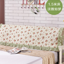 Osuman Korean cotton lace headboard cover Fabric leather art Cotton headboard cover padded backrest cover Dust cover