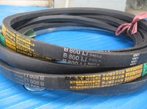 Shuang-brand belt B800 belt B- 800LI840LW B838LI878LW B850LI B880