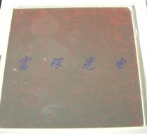 Long wave pass filter 806nm 80 * 80 * 80 1 1 1mm