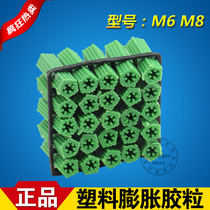 Promotional green rubber plug plastic expansion tube plastic rubber plug green rubber wall plug M6 M8