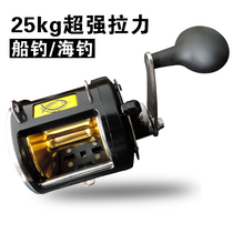 TR12000 drum ship fishing wheel Iron plate wheel South oil trolling wheel Sea fishing wheel Super 25 kg tension fishing wheel