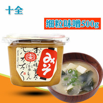 Taiwan Shiquan Fine grain miso miso miso soup Japanese miso soup 500g soy bean ramen sauce Japanese miso