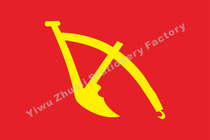 Banner FarmersAssociation of the Peoples Government of the Soviet Peoples Government will flag the flag-farmers flag-plough head flag 4 144X96cm