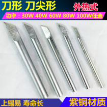 Knife shaped 30W 40W 60W80W100W external heat type electric soldering iron tip soldering iron nozzle knife nozzle alloy soldering iron nozzle