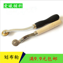 DIY tools All steel toothed scribing wheel Presser wheel Crimping wheel Scribing wheel Tracing wheel Track 4mm