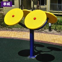 Taiji kneading pusher community fitness equipment outdoor fitness equipment outdoor fitness equipment shoulder joints