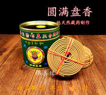 Special price pure natural Tibetan medicine Tibetan incense 4 hours 48 plate Tibet for Buddha panxiang home ceremony Buddha line aromatherapy Tower fragrance