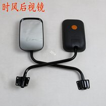 Totally enclosed electric tricycle rear-view mirror carrying passenger with shed passenger tricycle car inverted car mirror reflective mirror special price