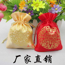 Happy candy return bag Bracelet Buddha beads jewelry bundle mouth New Years Day gift Small Bufu bag tips storage