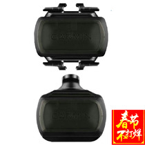 GARMIN EDGE1000 810 Series ACRSS NEW SPEED SENSOR CADENCE sensor