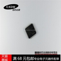 Realplay)STM32F103 STM32F103RET6 LQFP64