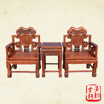 Myanmar flower pears Chinese imitation ancient furniture solid wood Ming and clear carved flower Lucid Stone chair Three Ferrule Chair Surround Chair