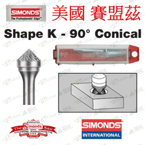 American import SIMONDS grinding head Zhuang head knife rotary file roller grinding knife K-2M 8mm