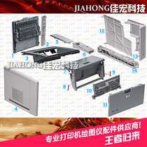 Applicable HP P3015dn Tray 1 Front door tray 2 Drawer panel side cover Rear door top cover