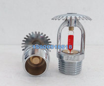DN15 upper spray glass ball sprinkler ZSTZ upright 4-point fire sprinkler sprinkler manufacturer