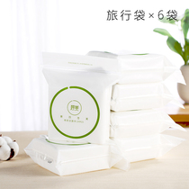 Gu Mei disposable washcloth cotton beauty cleanser towel wipe facial towel outdoor travel portable replacement 6 bags