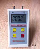 High-precision high temperature resistant digital wind pressure gauge DW475 high temperature resistant anemometer leather-hosted anemometer