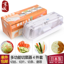 Japan Import Multi-functional Vegetable Cutter Suit Shaved Machine Slicer Grinding Machine Planing Knife Sharpened Vegetable Cutter silverware