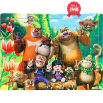 80 pieces 100 pieces of Dinosaur World wooden children simple large puzzle 2-5 years old wooden educational childrens toys