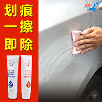 Car paint car scar scratch scratch scratch repair artifact white black paint surface depth repair car Wax waxing liquid