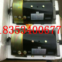 In the middle of the pass the Baja Yayabe electric car accessories DC He excitation motor 5000w60V72V