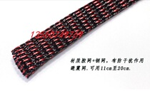 Nylon mesh copper mesh fever audio power supply wire shock absorber net shielding Net anti-interference net 11MM to 20MM