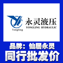 Vane pump PV2R2-26 33 41 47 53 59 65 70 75 85F1 YLC Xianju Yongling