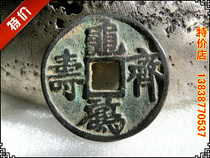 Imitation ancient handicraft imitation ancient bronze ware (tortoise crane Qi life) rare breed