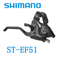 Shimano mountain self-propelled bicycle transmission handle lever 214-speed one-piece brake handle finger dial EF5178