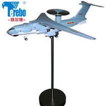 Terbo 1:48 Air Police 2000 early warning aircraft model large aircraft finished air show customized science exhibition