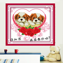 Cross stitch dog 2022 new living room children cartoon animal hand-made thread embroidery small piece cute simple embroidery