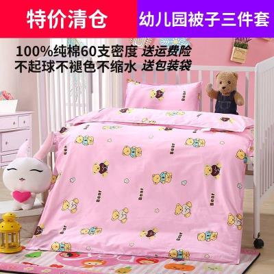 Kindergarten three-piece set of pure cotton childrens quilt baby entering the garden nap quilt six-piece set removable and washable small quilt